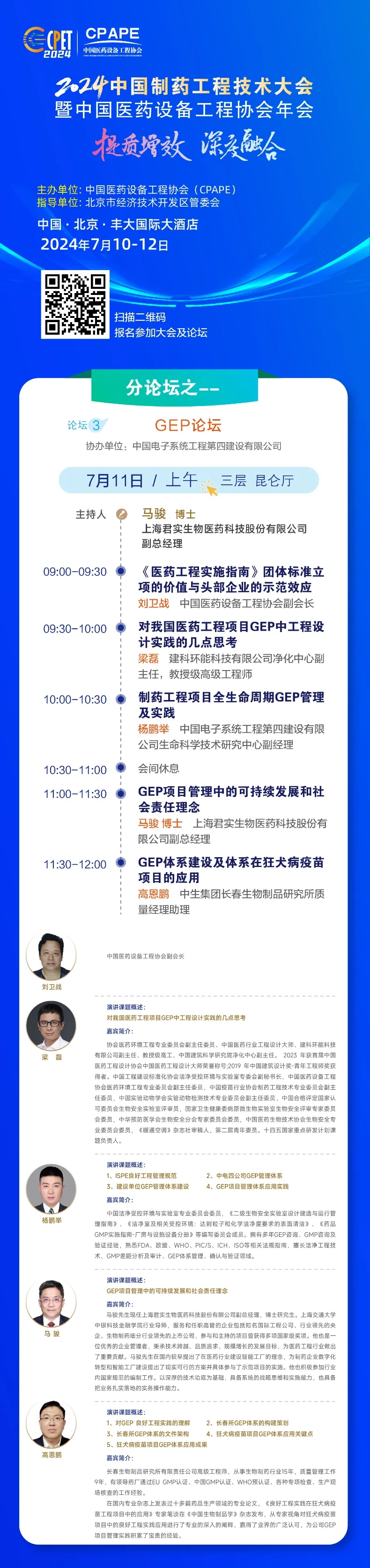 微信图片_20240705104832.jpg