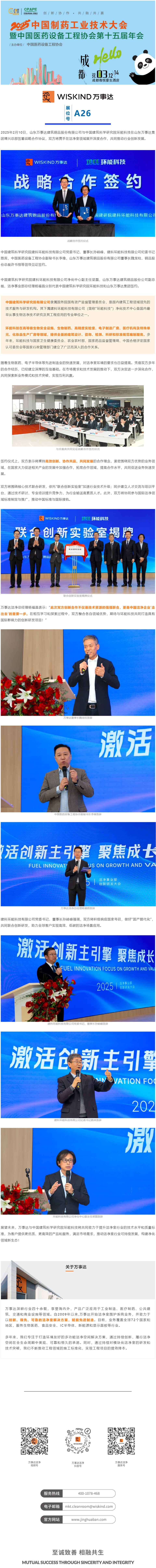 万事达.jpg