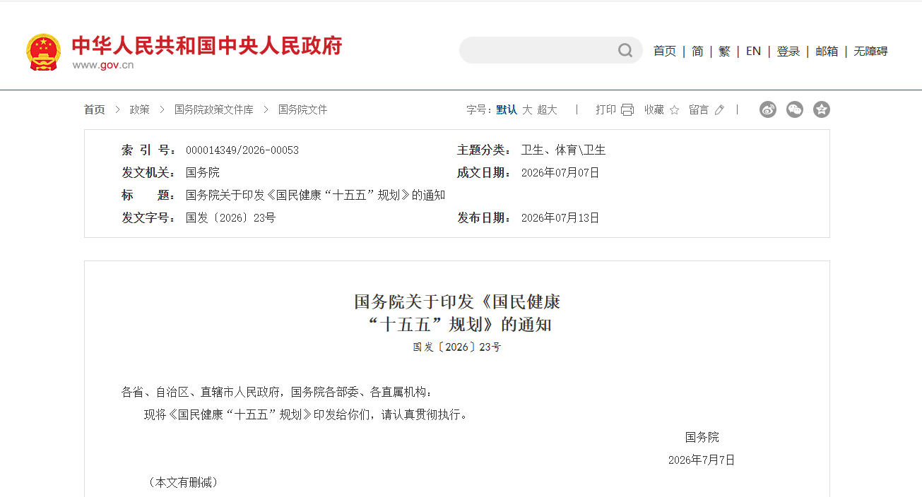 封面图.png